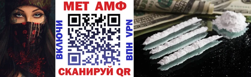 Купить где  Лакинск  Амфетамин Premium 