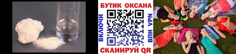 Бутират вода  Купить  Лакинск 