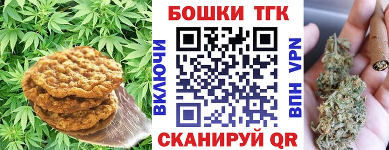 Еда ТГК конопля  Купить закладки  Лакинск 