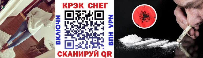Купить закладки  Лакинск  КОКАИН 99% 