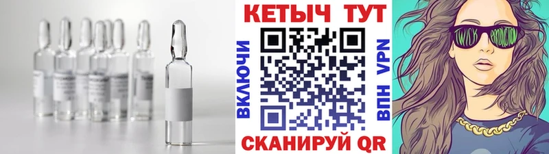 Кетамин ketamine  Купить где  Лакинск 