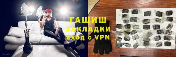 гашишное масло Гусиноозёрск
