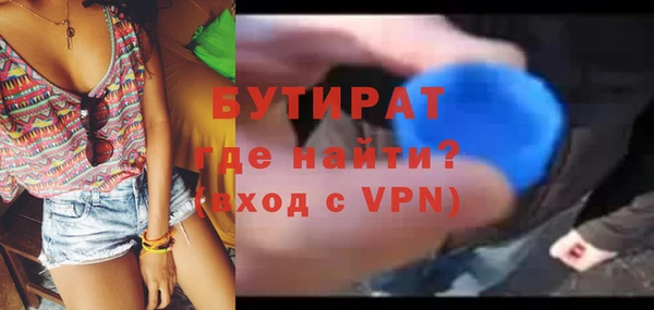 кристаллы Гусь-Хрустальный