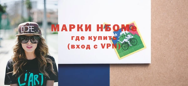 гашишное масло Гусиноозёрск