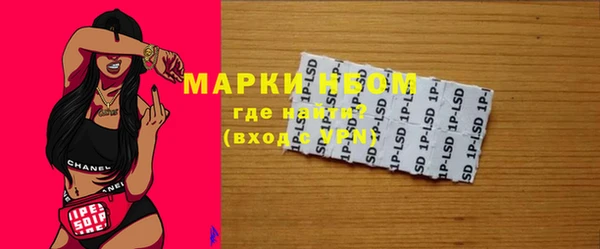 гашишное масло Гусиноозёрск