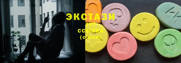 кристаллы Гусь-Хрустальный