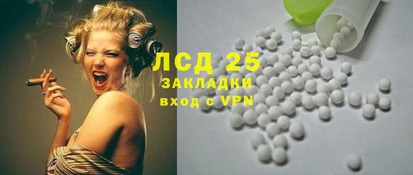 гашишное масло Гусиноозёрск