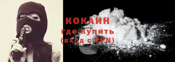 кокаин премиум Дмитриев