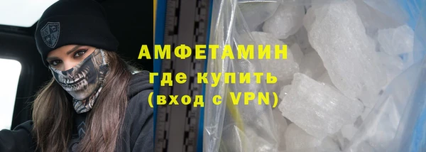 кристаллы Гусь-Хрустальный