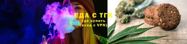 кристаллы Гусь-Хрустальный