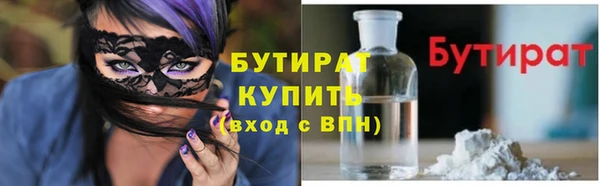 гашишное масло Гусиноозёрск