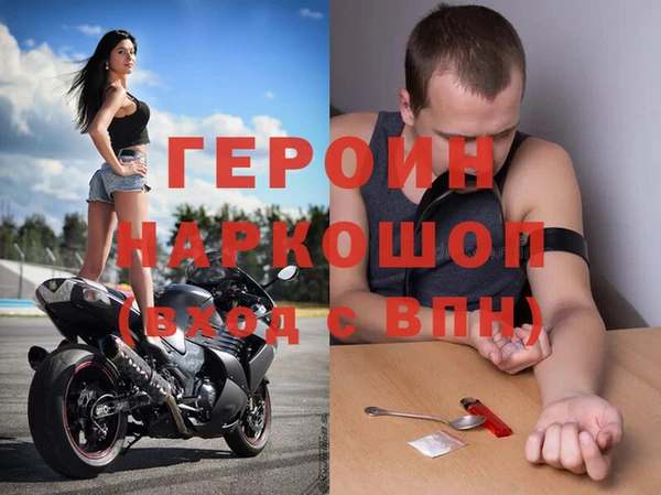 винт Гусев