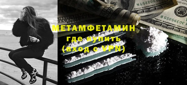 стафф Дмитров