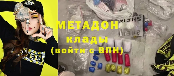 PSILOCYBIN Дмитровск