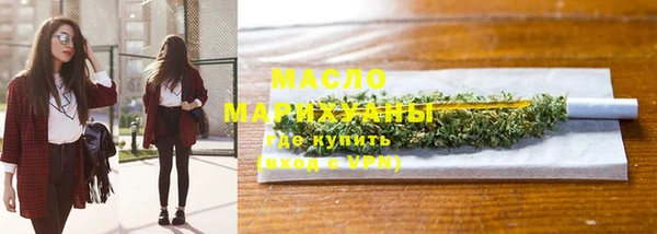 стафф Дмитров
