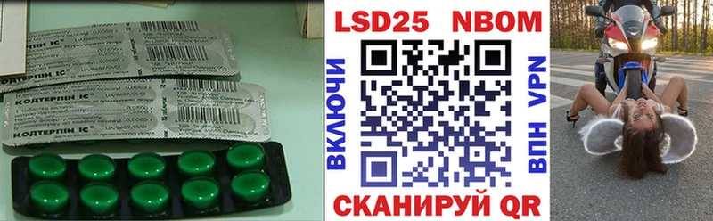 Купить закладки  Лакинск  ЛСД экстази ecstasy 