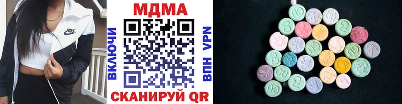 Купить  Лакинск  МДМА crystal 