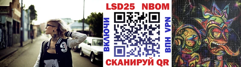 Купить закладки  Лакинск  Марки NBOMe 1,5мг 