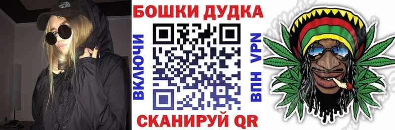 Купить закладки  Лакинск  Бошки Шишки план 